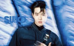 에1스콰이1어 5월호 커버 수호