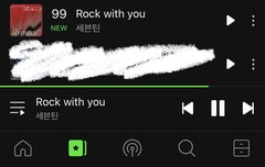 헐헐 락윗유도 차트인이다