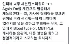 다음 앨범은 '핫하고 정열적'