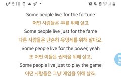 정블리 노래제목 설마 축하 답일까?