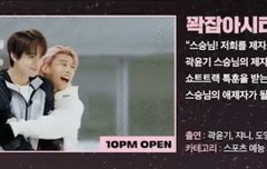 얘드라ㅋㅋㅋㅋㅋㅋㅋㅋ