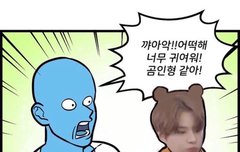 이거 너무 귀여워