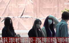 에스파 (aespa) 카리나 윈터 지젤 닝닝 코첼라 출국길 러블리