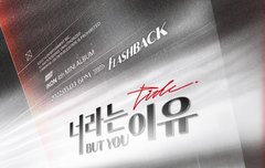 킹덤즈들아 ! 5월3일 아이콘 컴백해