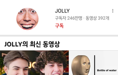 썸네일말여ㅋㅋㅋㅋ웃겼던거