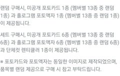 아래버스 특전 뭐냐...