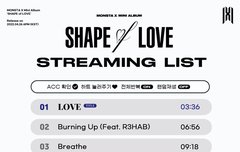 스밍리스트 떴어