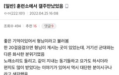 무소식에서의 떡밥이랄까