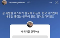 조쉬인스타스토리