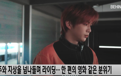 강다니엘, 'Ready to ride' MV 티저 공개···