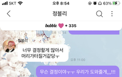 ㄹㅈㄷ 킹랑스러움