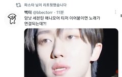 이 트윗 궁예 ㄹㅇ 미친것 가틈