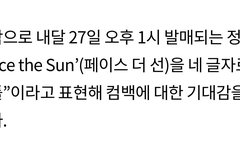 하 얘들아 나 심장이 뛴다...