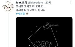 이분 팬아트 졸귀야 진짜ㅠㅠ