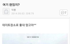 김준면 이거 알고있는거 다시 생각해도 넘 웃김