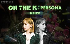 헤이즈님 공연한대요❤️‍