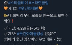 여기 영상 제보 하려고 하는데