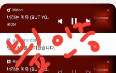 븨앞 스밍인증왔어용