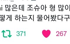 달링 발음 좋았던 이유