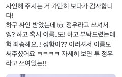 목격담 이제 봄ㅠ