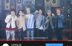 아이콘 너라는 이유 뮤비메이킹 / 멘션파티