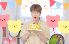 백현아 생일 축하해!!!!