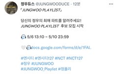 정프들아 우리 후보등록하자~!!