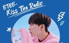 은광이 스페셜 디제이