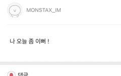 아무렴요 공주님