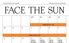 짹에서 누가 이번 프로모 일정 달력형식으로 만들어놓은 건데