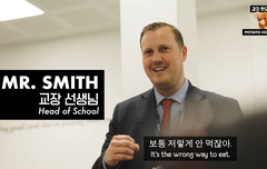 미스터스미스...