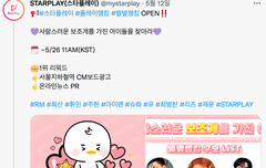 이 투표 산이 2위!