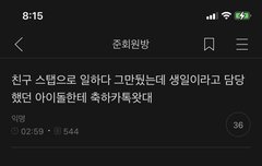 이런거 올려도 되나?