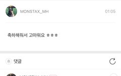 민혁 창균 공카 방금