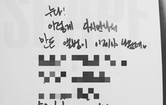 어젠가 올라온 스타일리스트분 인스스래