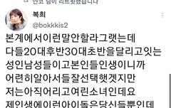 ㅋㅋㅋㅋ내 심정은