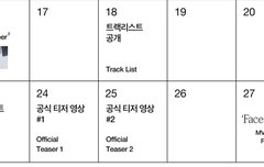 여기 몇일씩 건너뛰어져 있는데