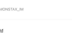 창규니 탈퇴 맞는게