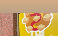 준면이 인스스 삐삐