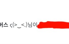 아니라는 거 알면서도