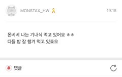 공카 테라피 합쉬다~