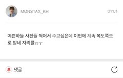 균 방금 공카용