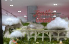 면스타 스토리 삐삐