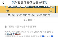 투표 오늘 마지막!