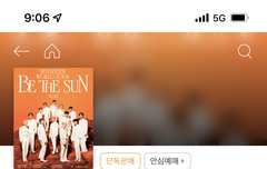 ㅅㄷ 읹팤 신청하는 거