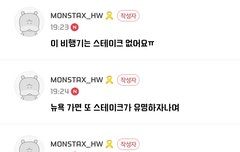 오늘 아침 채군 브이앱 내가 들은 것만