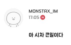 균… 당시 새벽 4시인데