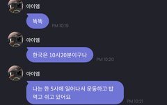 균 프메 보고 힐링이나 해라..