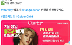 니스들아 애들 생투열렸음