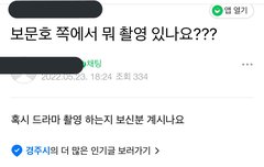 성재 드라마 목격담 떴다